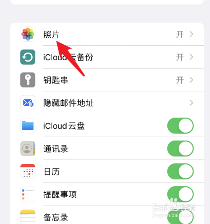 iphone照片感叹号怎么恢复清晰