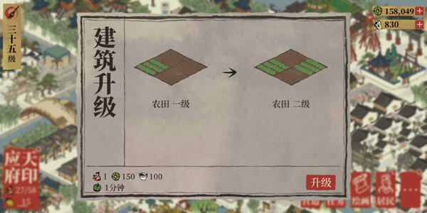 《江南百景图》张择端使用攻略