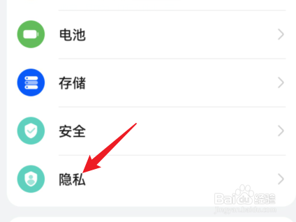 honor7x怎么隐藏应用