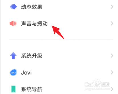 vivo为什么设置不了个人铃声