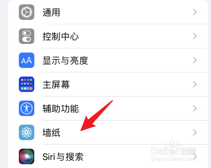 iphone照片如何缩小做屏保