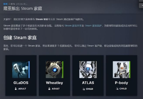 Steam义子是什么梗 Steam义子梗意思介绍