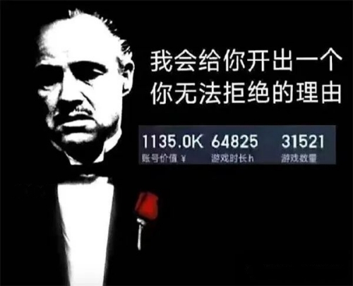 Steam义子是什么梗 Steam义子梗意思介绍