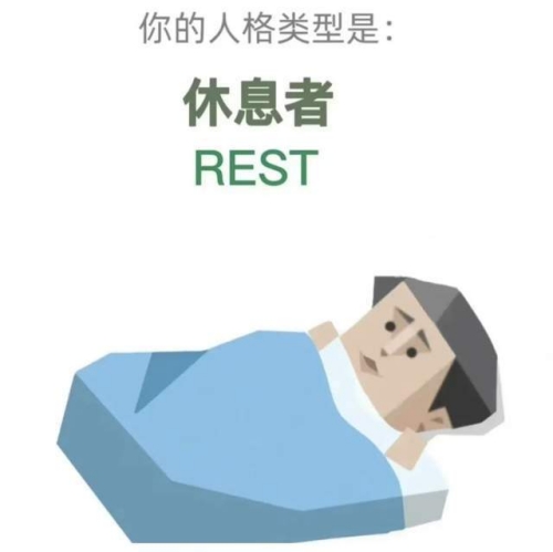 R人是什么梗 R人梗意思介绍