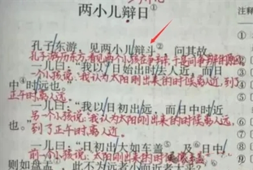 我嘞个大唐盛世是什么梗 我嘞个大唐盛世梗意思介绍