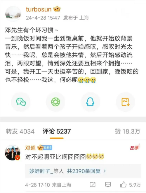 亚比囧囧囧是什么梗 亚比囧囧囧梗意思介绍