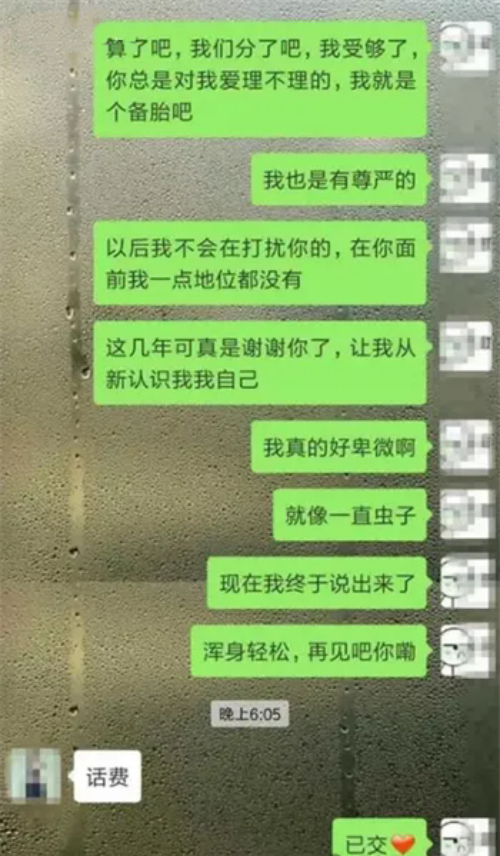 翘嘴，被钓成翘嘴了是什么梗 梗意思介绍