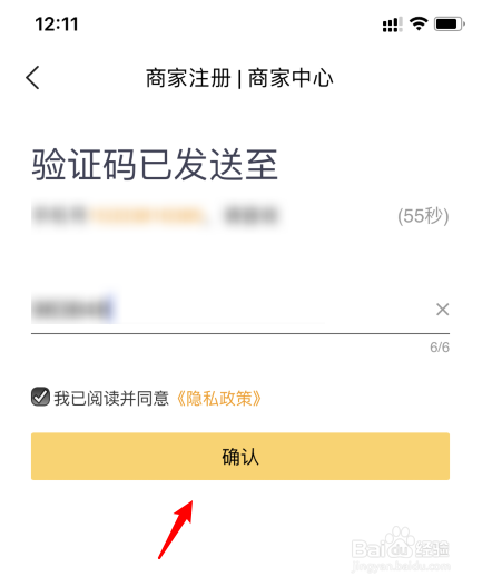 美团外卖注册商家怎么弄的 美团外卖注册商家怎么弄的