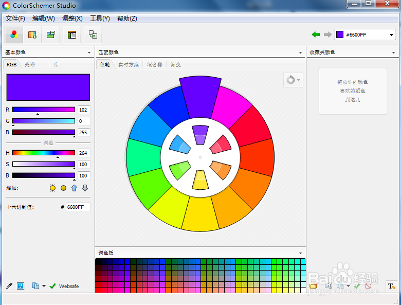 配色软件怎么用：[1]ColorSchemer配色软件 - 知猫指南