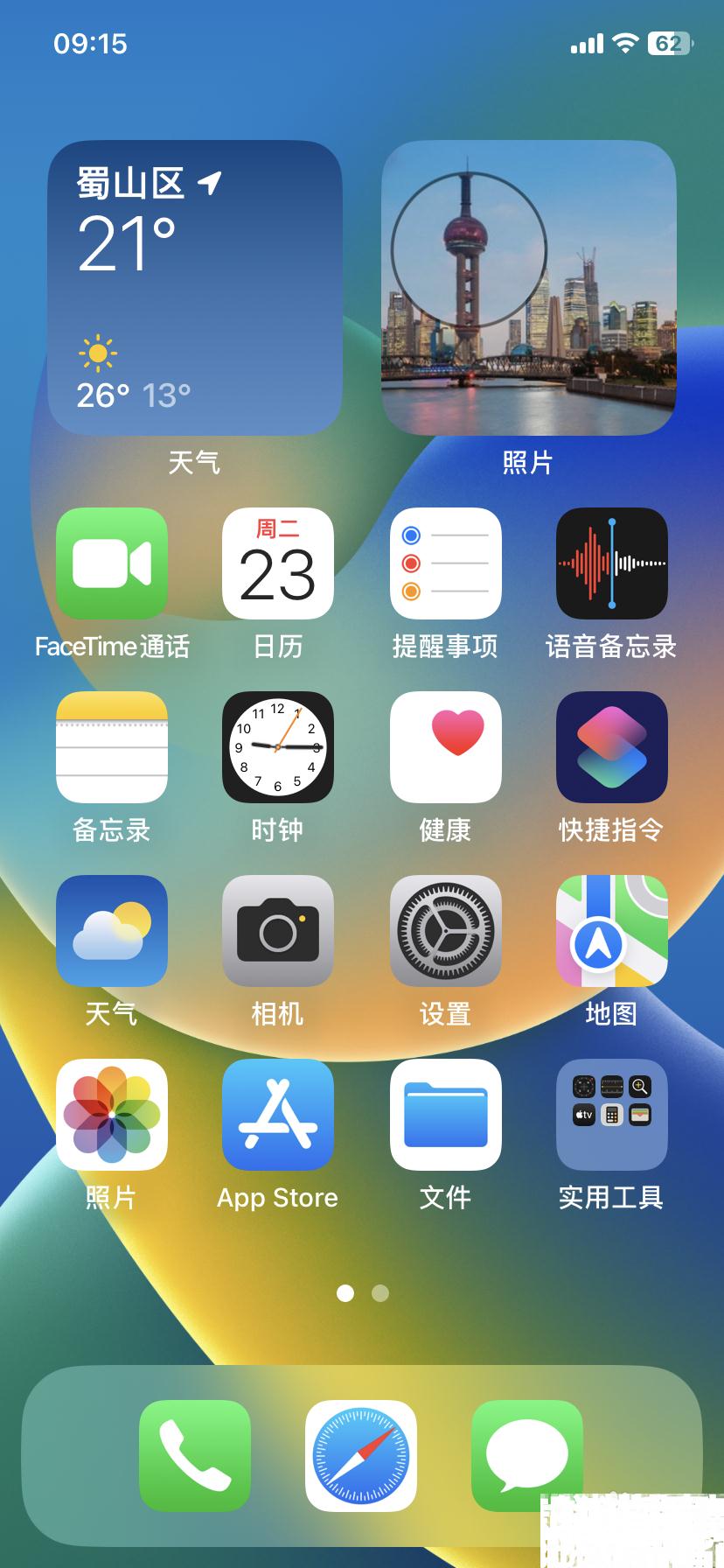 苹果手机8怎么关闭后台应用运行