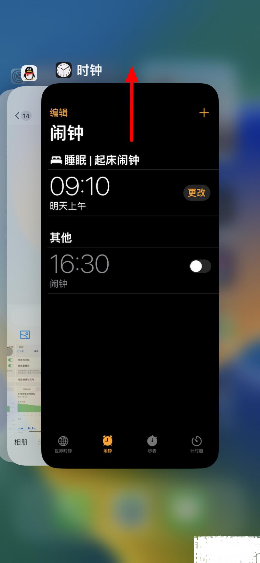 苹果手机8怎么关闭后台应用运行