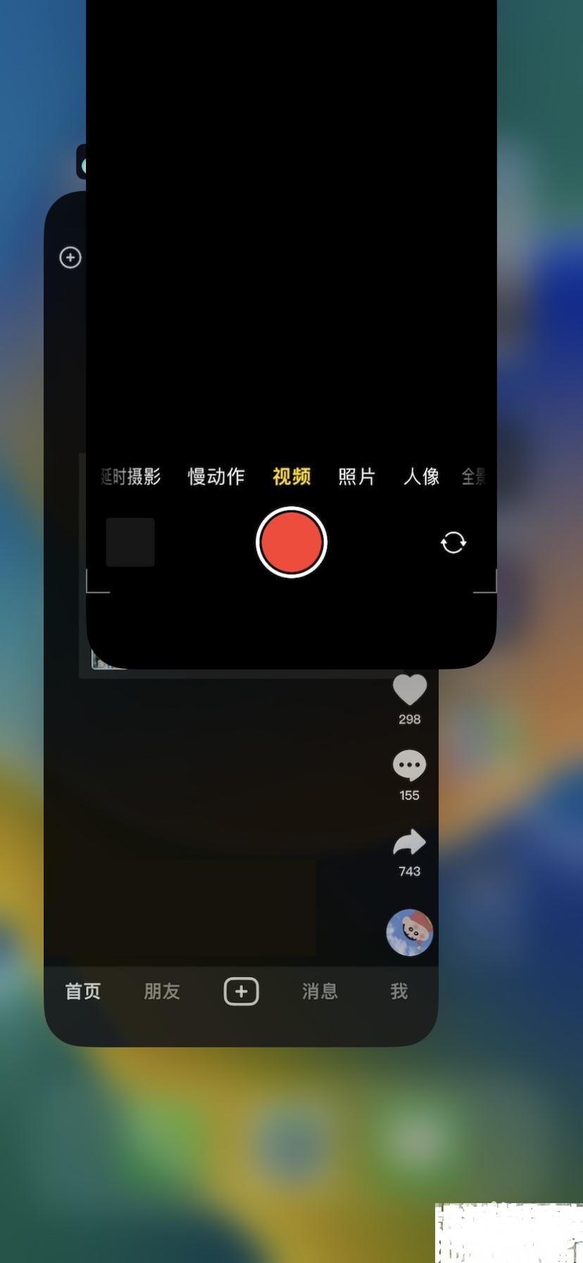 苹果手机8怎么关闭后台应用运行