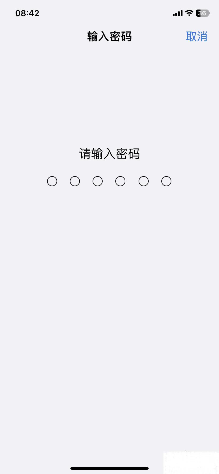 苹果手机如何还原到出厂设置