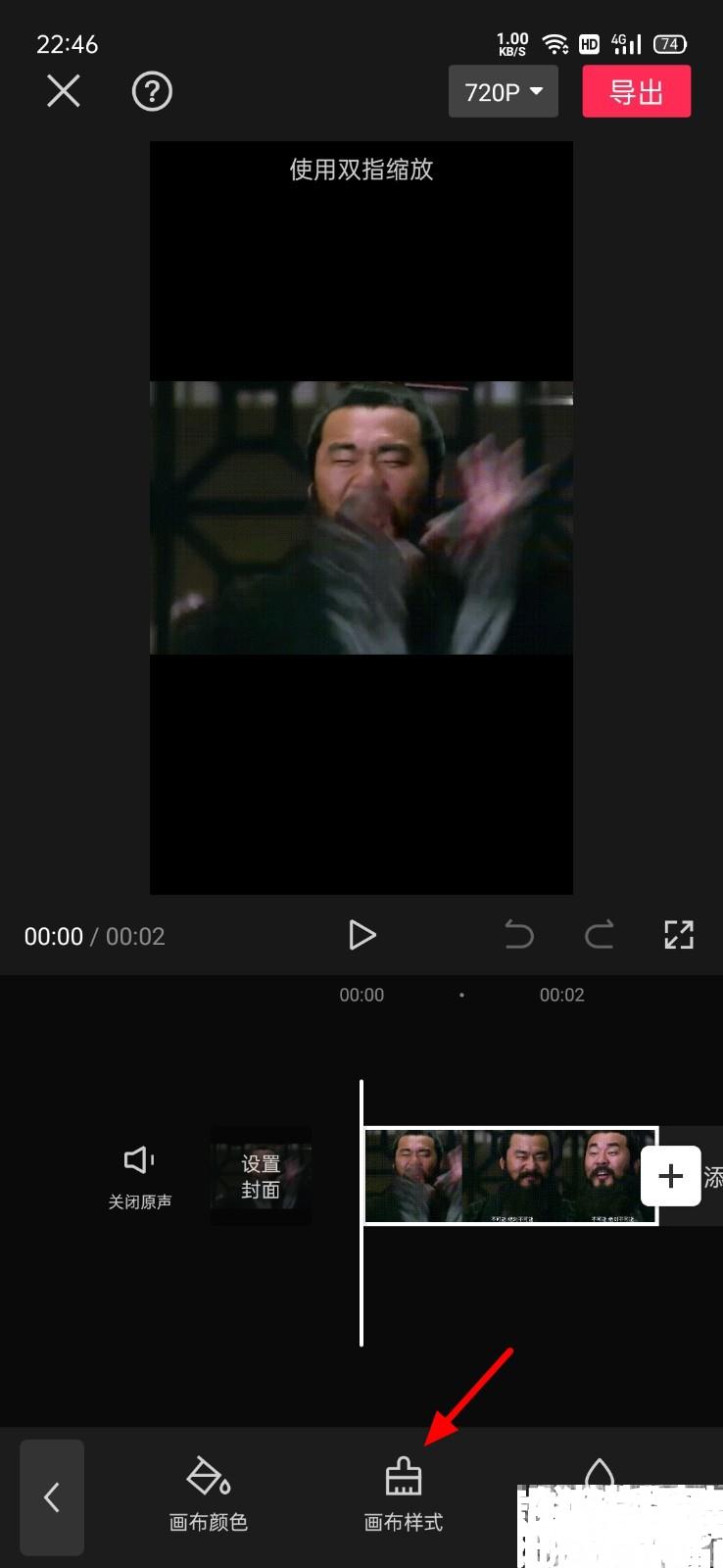 视频怎么添加背景