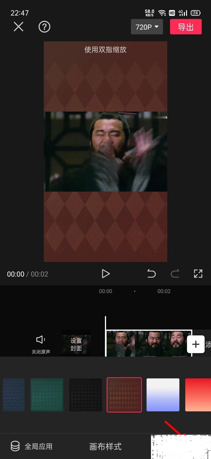 视频怎么添加背景