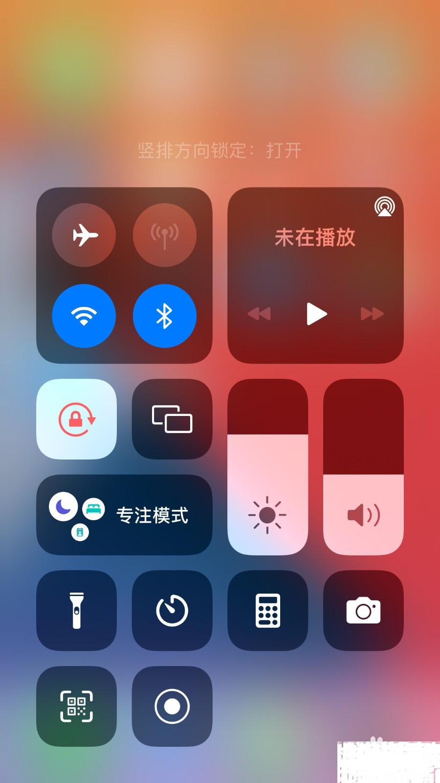 iPhone手机总是横屏如何调整过来