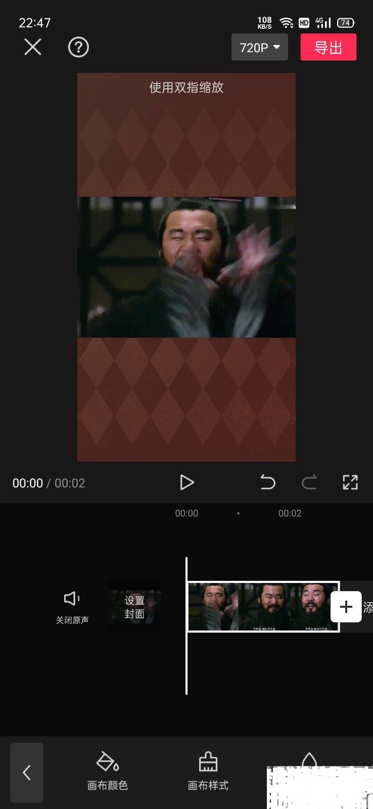 视频怎么添加背景