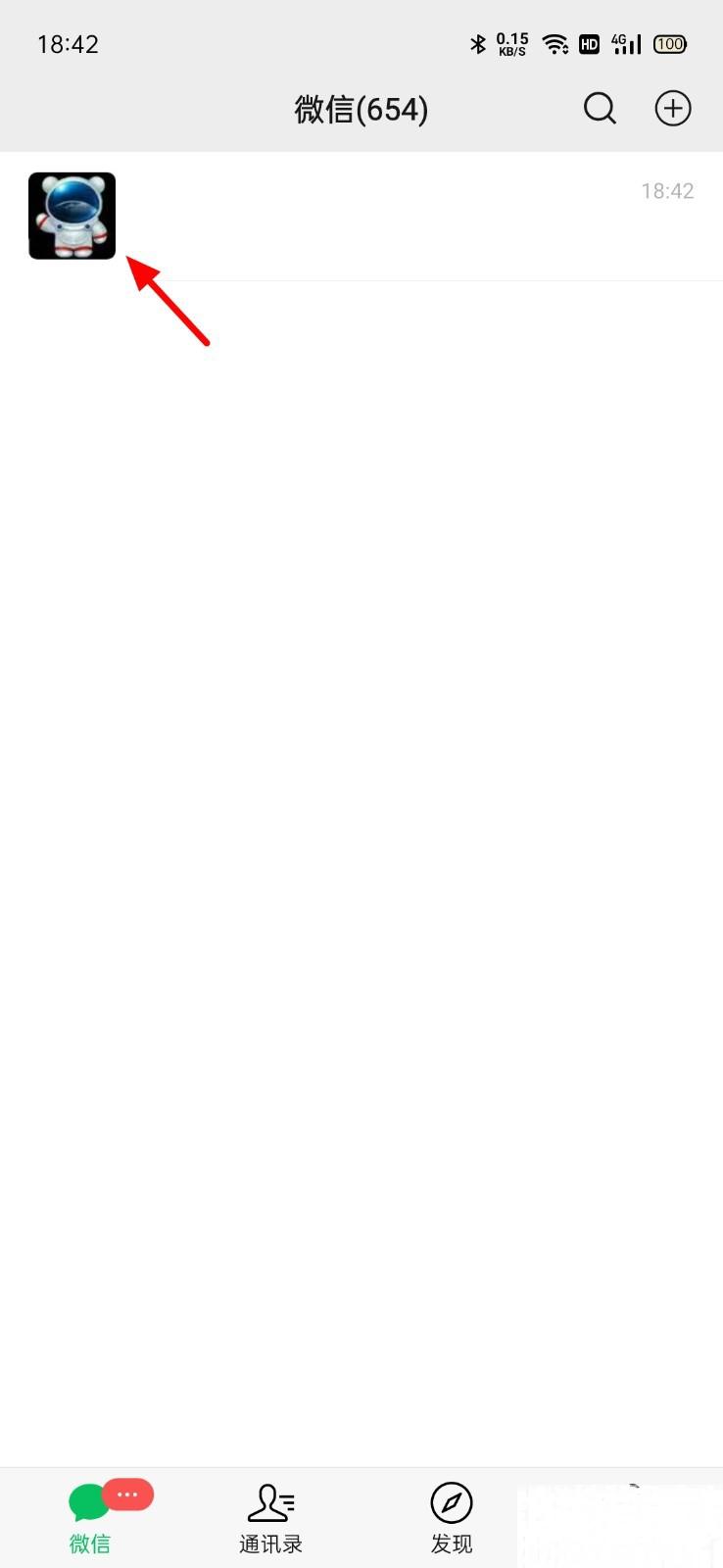 微信怎么翻译粤语