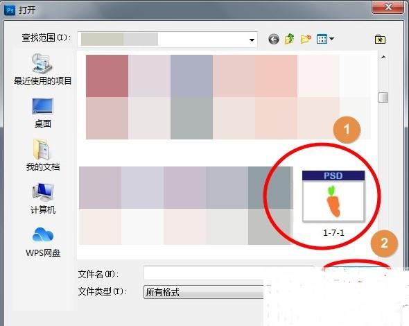 PS如何更改图片的格式?