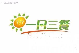一日三餐好处多