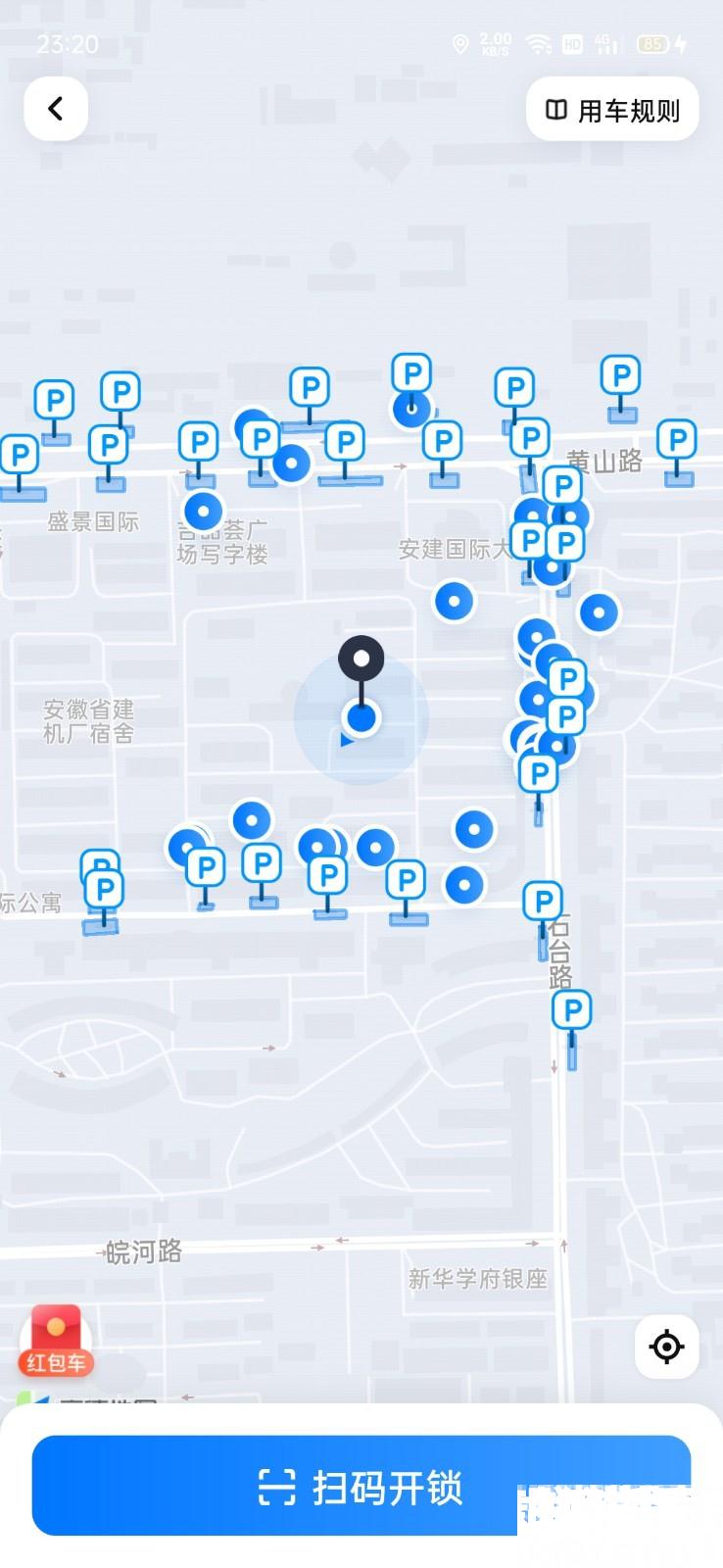 怎么查共享单车停放点