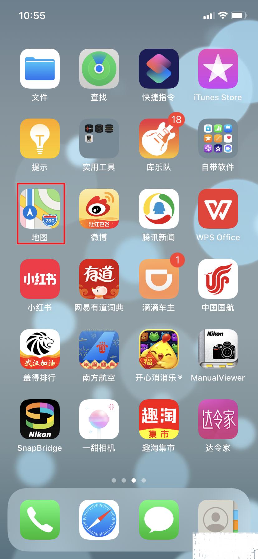 学会能iPhone地图表达你的爱意