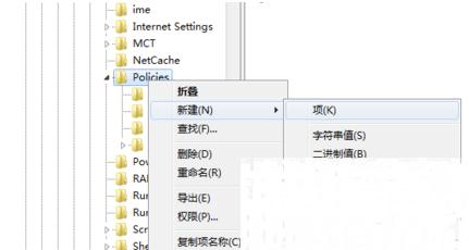 Win7系统任务管理器已停止工作怎么解决