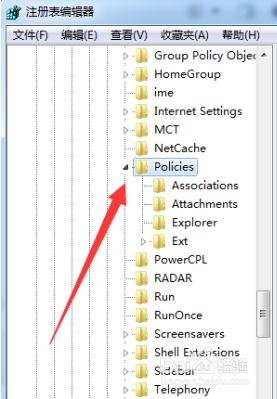 Win7系统任务管理器已停止工作怎么解决