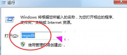 Win7系统任务管理器已停止工作怎么解决