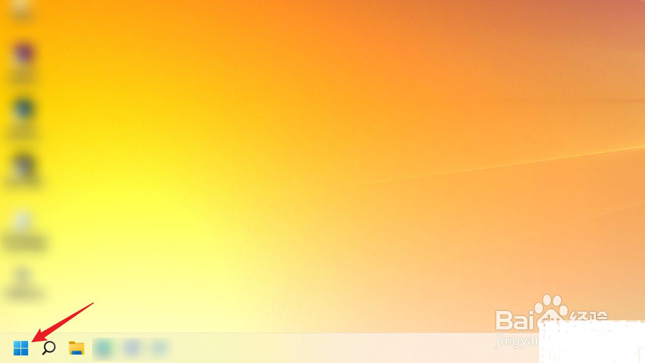 电脑如何设置触摸键盘按键文本大小