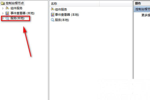 电脑怎么查看User Profile Service服务？