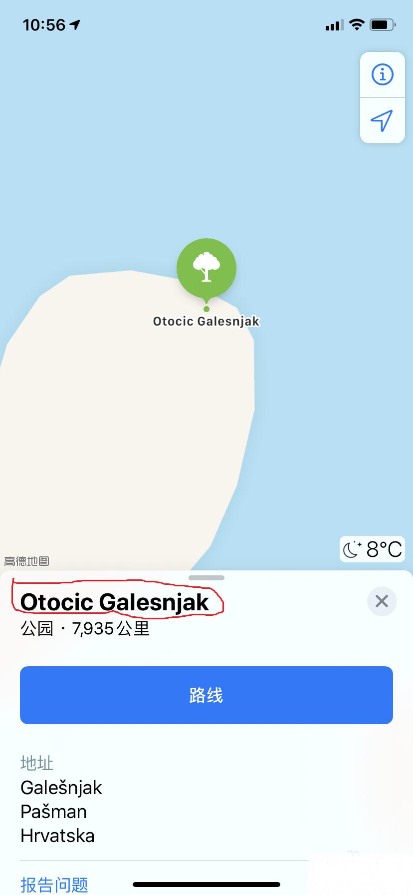 学会能iPhone地图表达你的爱意