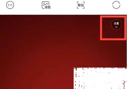 轻颜相机设置变焦数据的方法