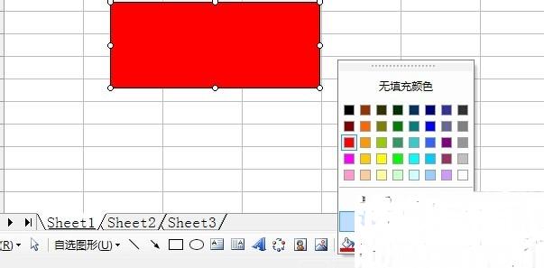 excel教程之入门(56)形状填充