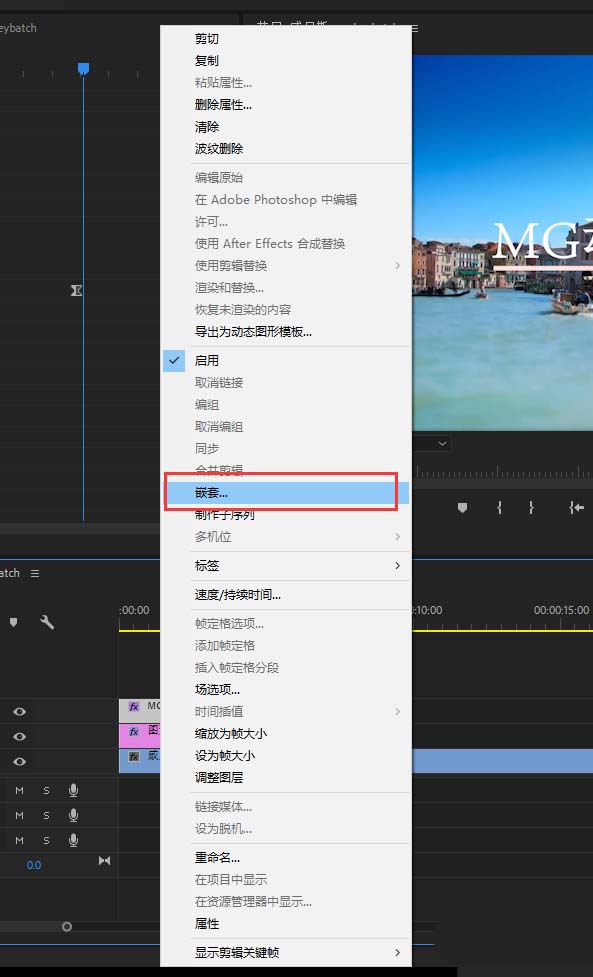 premiere怎么制作文字从直线上冒出的动画效果