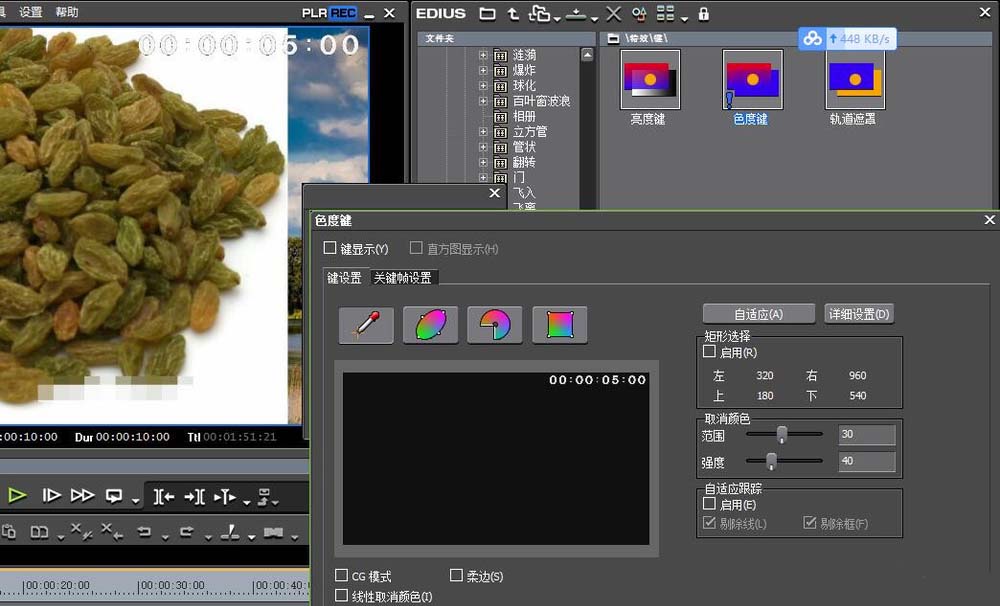 edius视频右上角怎么添加10秒倒计时