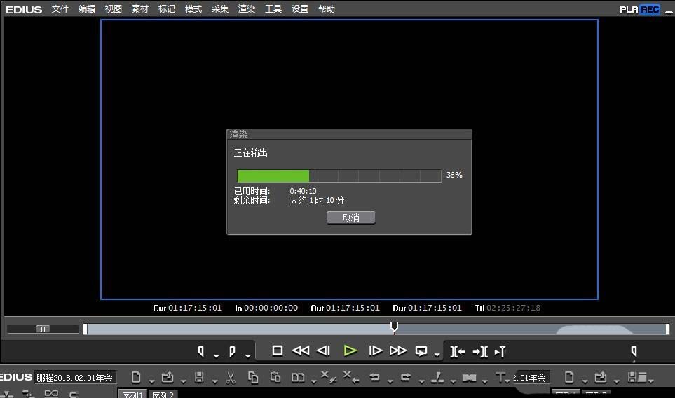 edius视频画面怎么去掉时间码