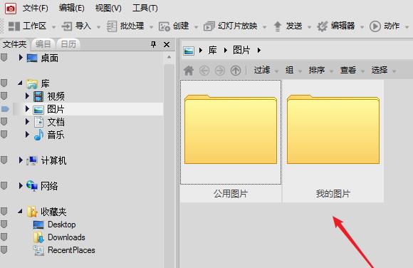 acdsee怎么编辑图片
