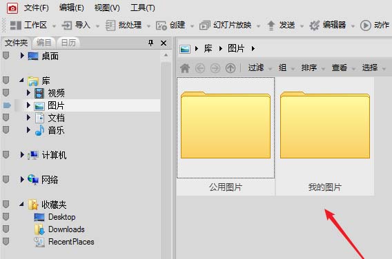acdsee怎么批量压缩图片大小