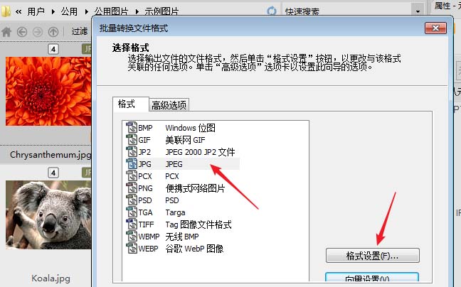 acdsee怎么批量压缩图片大小