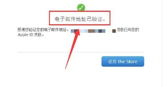 苹果平板如何注册ipad号
