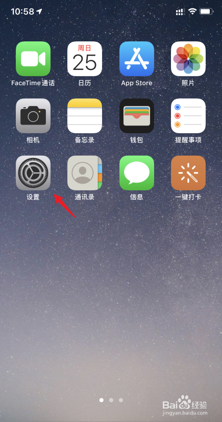 苹果来电显示中国大陆怎么改