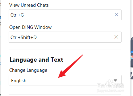 电脑版钉钉英文怎么改成中文
