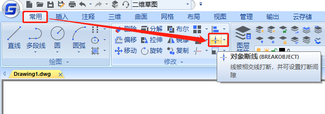 CAD对象断线操作步骤