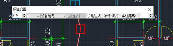 CAD标注设备的操作技巧