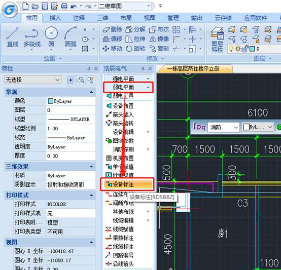 CAD标注设备的操作技巧