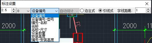 CAD标注设备的操作技巧