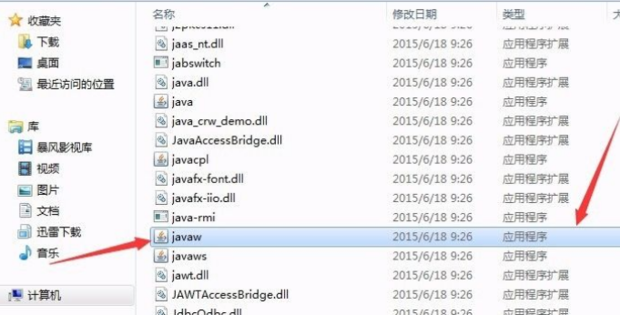 mc（我的世界）如何安装Java以及添加Java路径 - 知猫指南