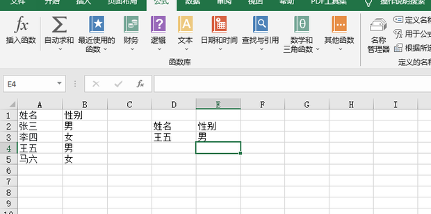 Vlookup vlookup