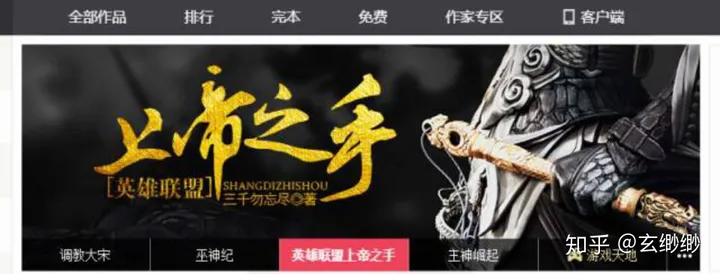 大封推